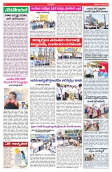 VARTHA PRABHA 22-3-25-min-4