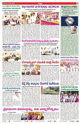 VARTHA PRABHA 22-3-25-min-7