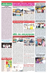 VARTHA PRABHA 25-3-25-min-4