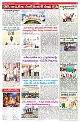 VARTHA PRABHA 26-3-25-min-5