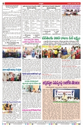 VARTHA PRABHA 26-3-25-min-8