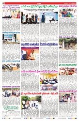VARTHA PRABHA 27-3-25-min-2
