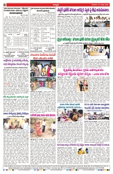 VARTHA PRABHA 27-3-25-min-8