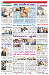 VARTHA PRABHA 28-3-25-min-2