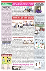 VARTHA PRABHA 28-3-25-min-4