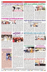 VARTHA PRABHA 28-3-25-min-8