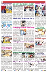 VARTHA PRABHA 30-3-25-min-2