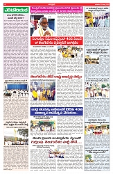 VARTHA PRABHA 30-3-25-min-4