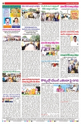 VARTHA PRABHA 30-3-25-min-8