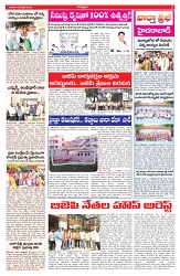 VARTHA PRABHA 2-4-25-min-3