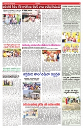 VARTHA PRABHA 2-4-25-min-5