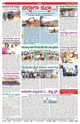 VARTHA PRABHA 2-4-25-min-8