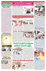 VARTHA PRABHA 1-4-25-min-4
