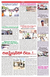 VARTHA PRABHA 1-4-25-min-6