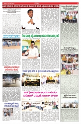VARTHA PRABHA 4-4-25-min-5