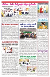 VARTHA PRABHA 4-4-25-min-6