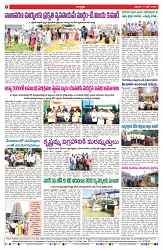 VARTHA PRABHA 4-4-25-min-8
