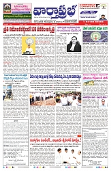 VARTHA PRABHA 5-4-25-min-1