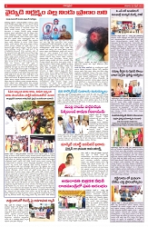 VARTHA PRABHA 5-4-25-min-6