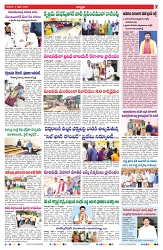 VARTHA PRABHA 5-4-25-min-7