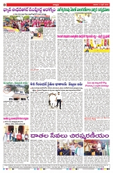 VARTHA PRABHA 5-4-25-min-8