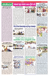 VARTHA PRABHA 6-4-25-min-4