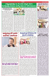 VARTHA PRABHA 6-4-25-min-6