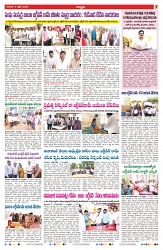 VARTHA PRABHA 6-4-25-min-7