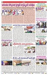 VARTHA PRABHA 6-4-25-min-8