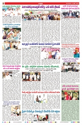 VARTHA PRABHA 8-4-25-min-2