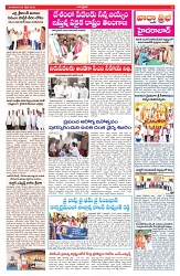 VARTHA PRABHA 8-4-25-min-3