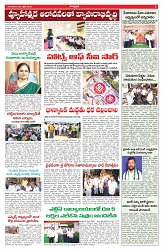 VARTHA PRABHA 8-4-25-min-5