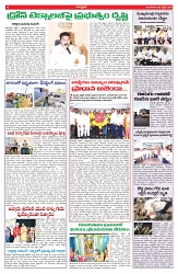 VARTHA PRABHA 8-4-25-min-6