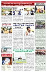 VARTHA PRABHA 9-4-25-min-5