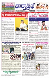 varthaprabha 10-4-2025-min-1