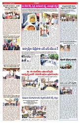 varthaprabha 10-4-2025-min-2
