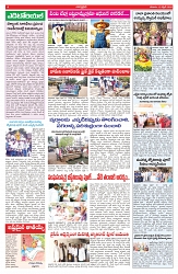 VARTHA PRABHA 12-4-25-min-4