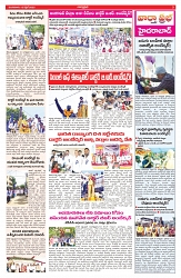 VARTHA PRABHA 15-4-25-min-3