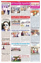 VARTHA PRABHA 13-4-25-min-3