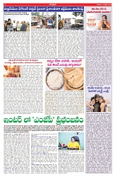 VARTHA PRABHA 13-4-25-min-6