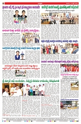 VARTHA PRABHA 13-4-25-min-8