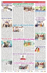 VARTHA PRABHA 16-4-25-min-2