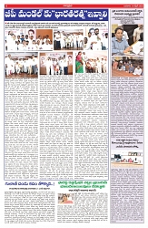 VARTHA PRABHA 16-4-25-min-6