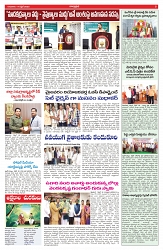 VARTHA PRABHA 17-4-25-min-5
