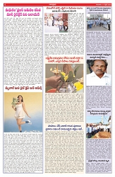 VARTHA PRABHA 17-4-25-min-6
