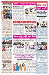 VARTHA PRABHA 18-4-25-min-3