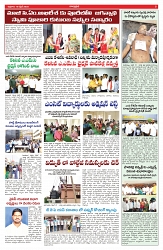 VARTHA PRABHA 18-4-25-min-5