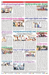 VARTHA PRABHA 18-4-25-min-8