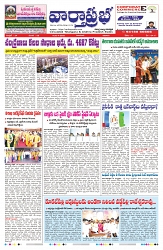 VARTHA PRABHA 20-4-25-min-1