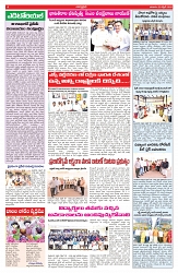 VARTHA PRABHA 20-4-25-min-4